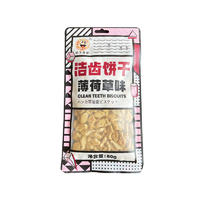 胡子弯弯猫用薄荷草味洁齿饼干零食80g/袋 80g/袋